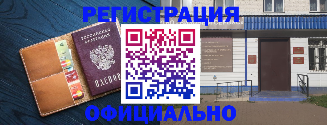 прописка поиск в Муроме